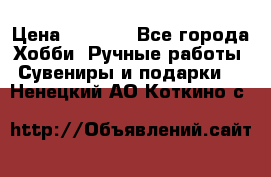 Predator “Square Enix“ › Цена ­ 8 000 - Все города Хобби. Ручные работы » Сувениры и подарки   . Ненецкий АО,Коткино с.